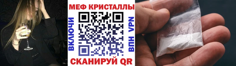 Названия наркотиков Мариинский Посад Бошки Шишки Амфетамин ГАШИШ Мефедрон A-PVP