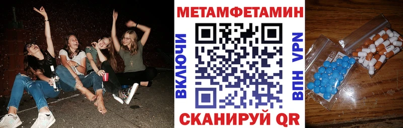 где купить наркоту  Мариинский Посад  Amphetamine Розовый 