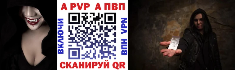 Альфа ПВП VHQ  Мариинский Посад 