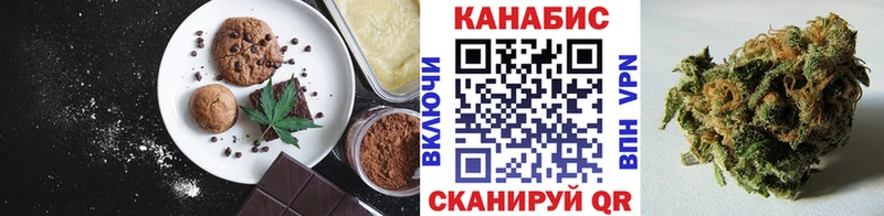 Еда ТГК марихуана  мега tor  Мариинский Посад  дарк нет клад  цена наркотик 