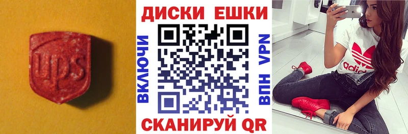 ЭКСТАЗИ MDMA Мариинский Посад