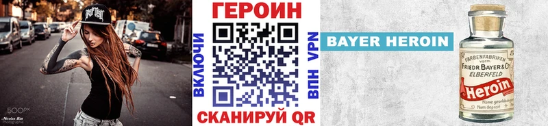 где купить   Мариинский Посад  Героин Афган 