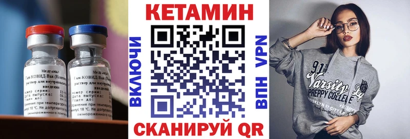 сколько стоит  Мариинский Посад  КЕТАМИН ketamine 