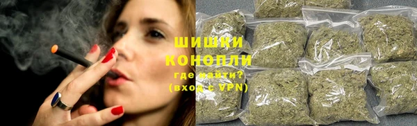 метамфетамин Балабаново