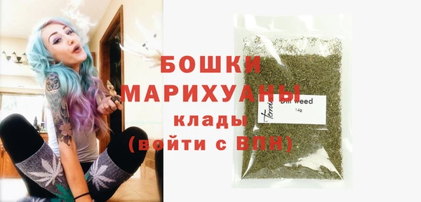 метамфетамин Балабаново
