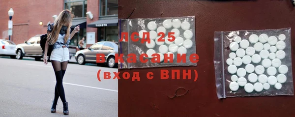ECSTASY Балахна