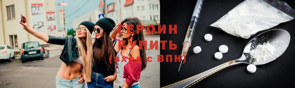 ECSTASY Балахна