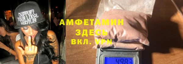 ECSTASY Балахна