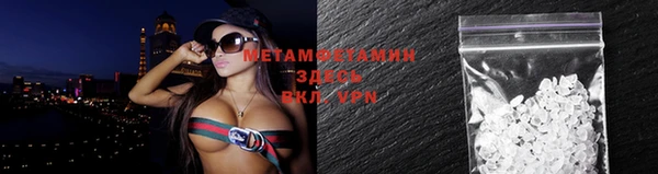 метамфетамин Балабаново