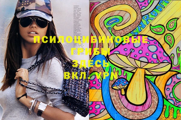метамфетамин Балабаново