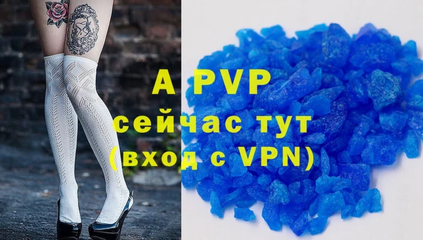 метамфетамин Балабаново