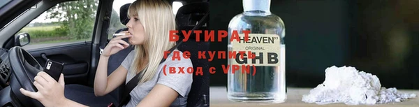 ECSTASY Балахна