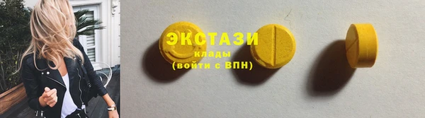 метамфетамин Балабаново