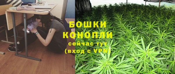 метамфетамин Балабаново