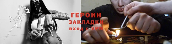 кокаин VHQ Пестово