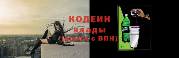 метамфетамин Балабаново