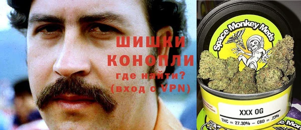 метамфетамин Балабаново