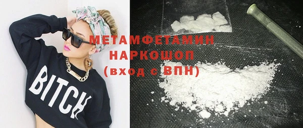 хмурый Баксан