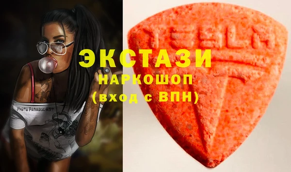 кокаин VHQ Пестово