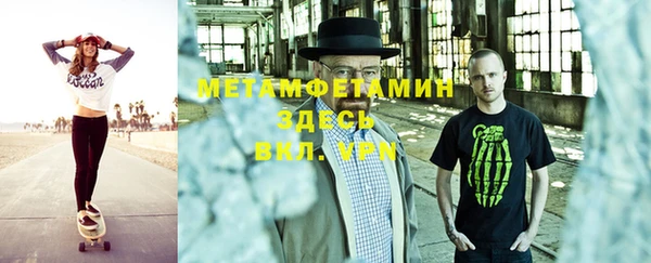 ECSTASY Балахна