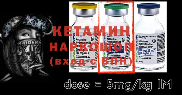 метамфетамин Балабаново
