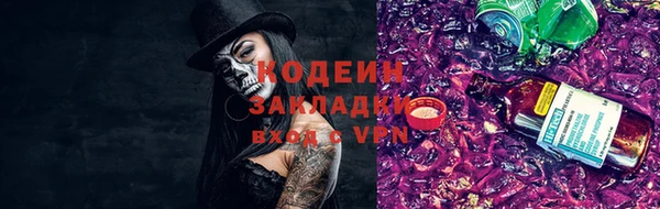 ECSTASY Балахна
