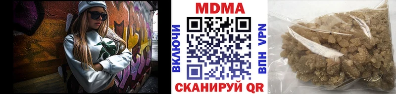 где купить   Мариинский Посад  МДМА Molly 