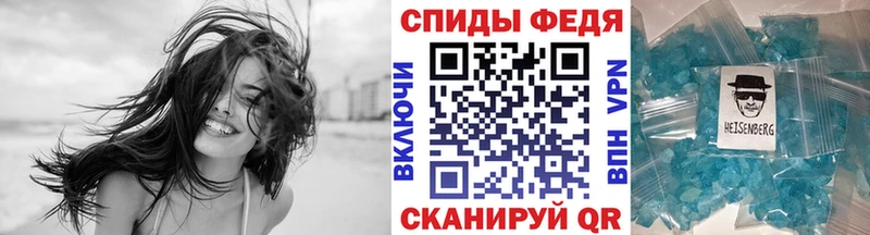 Метамфетамин Methamphetamine  ОМГ ОМГ онион  Мариинский Посад 