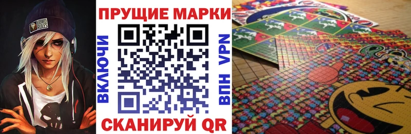 мега ссылки  Мариинский Посад  Наркотические марки 1,8мг 