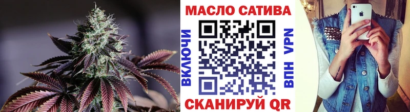 Дистиллят ТГК гашишное масло закладка Мариинский Посад