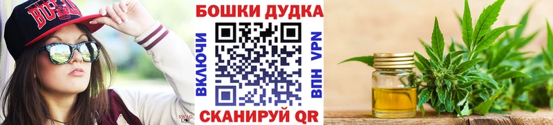 Каннабис конопля  купить   Мариинский Посад 